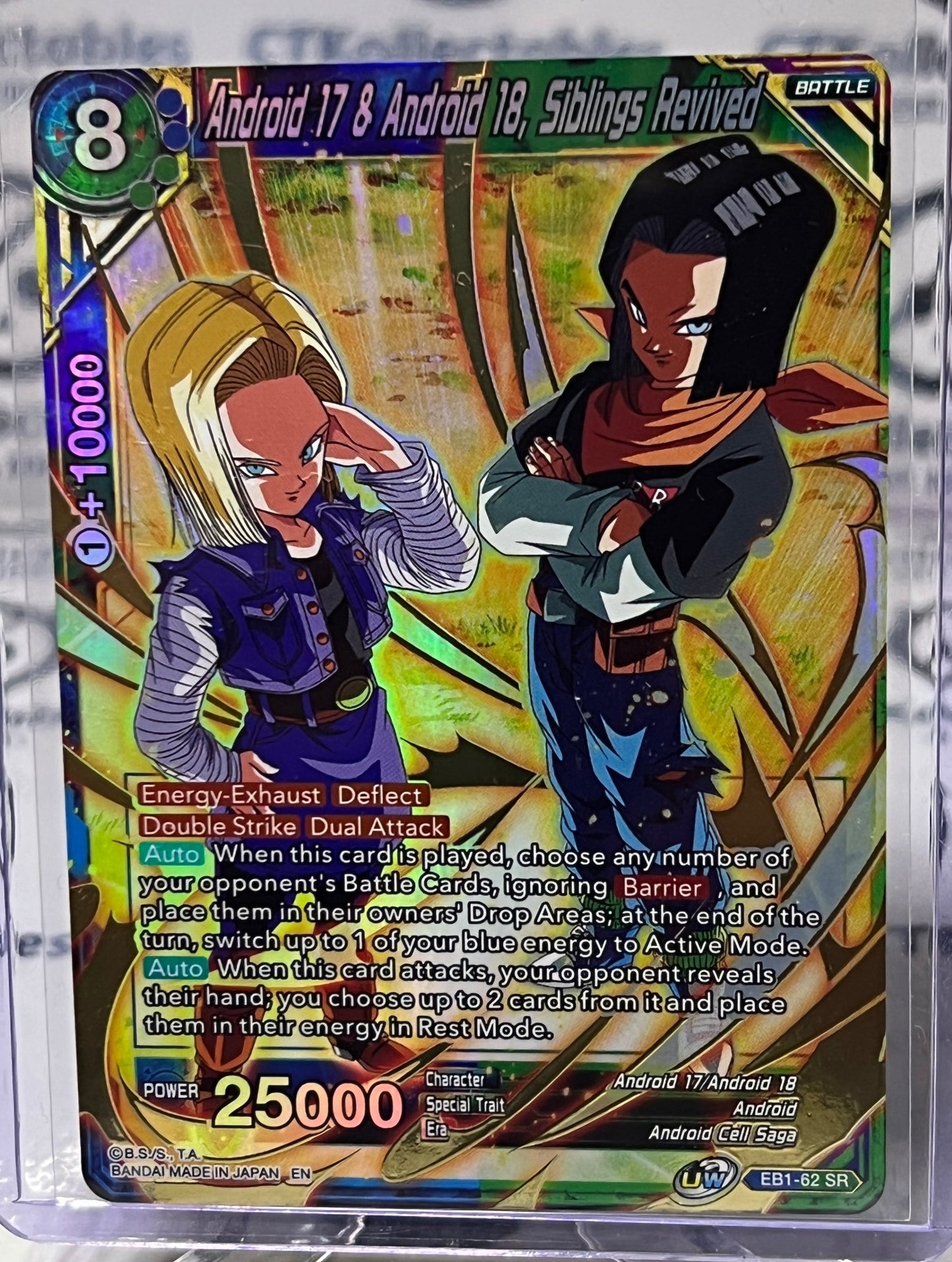 DRAGON BALL ANDROID 17 & ANDROID 18, SIBLINGS REVIVED # EB1-62 SR  FOIL CARD