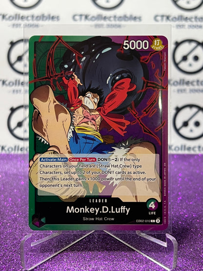 2025 ONE PIECE ANIME 25th COLLECTION MONKEY.D.LUFFY # EB02-010 L TCG  NON-FOIL CARD