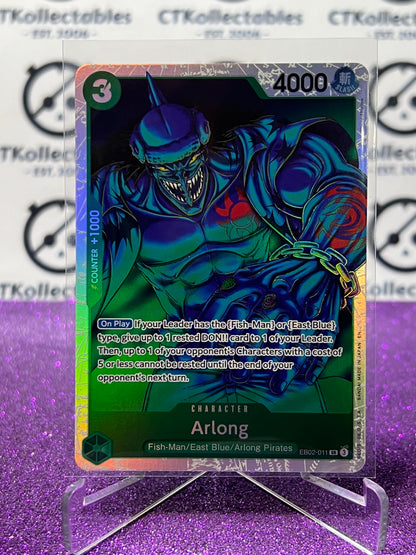 2025 ONE PIECE ANIME 25th COLLECTION ARLONG # EB02-011 SR TCG  FOIL CARD