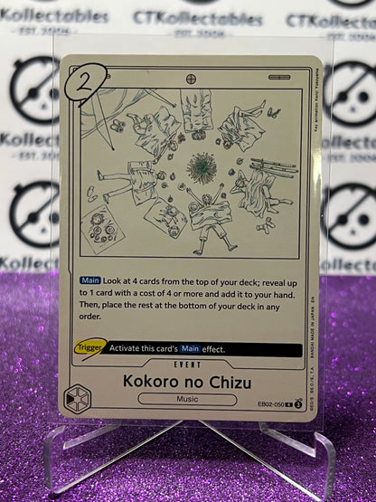 2025 ONE PIECE ANIME 25th COLLECTION KOKORO NO CHIZU # EB02-050 R TCG  FOIL CARD