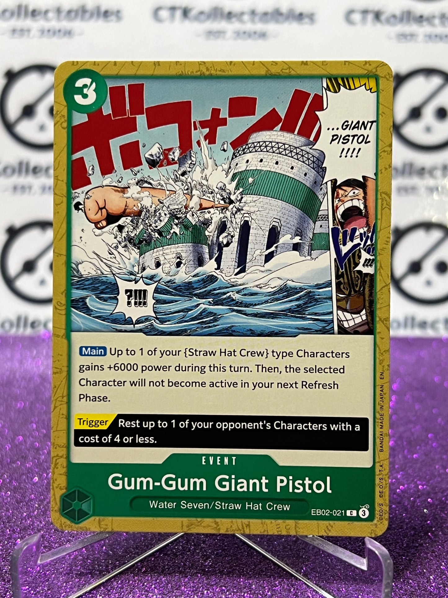 2025 ONE PIECE ANIME 25th COLLECTION GUM-GUM GIANT PISTOL # EB02-021 C TCG  NON-FOIL CARD