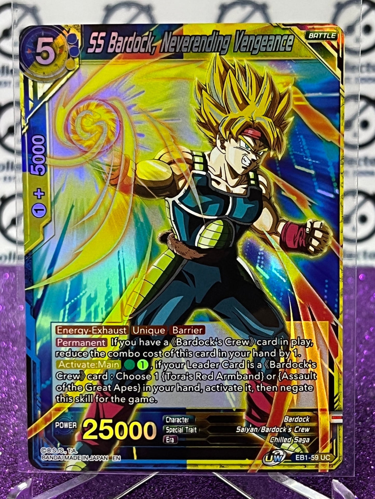 DRAGON BALL SUPER SS BARDOCK, NEVERENDING VENGEANCE # EB1-59 UC  FOIL CARD