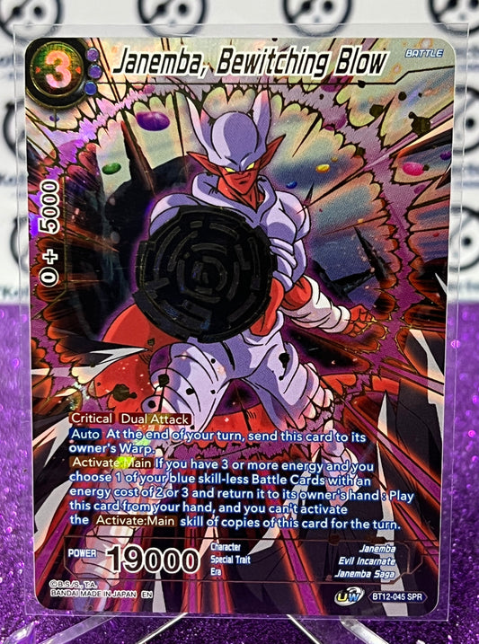 DRAGON BALL SUPER JANEMBA, BEWITCHING BLOW # BT12-045 SPR FOIL CARD