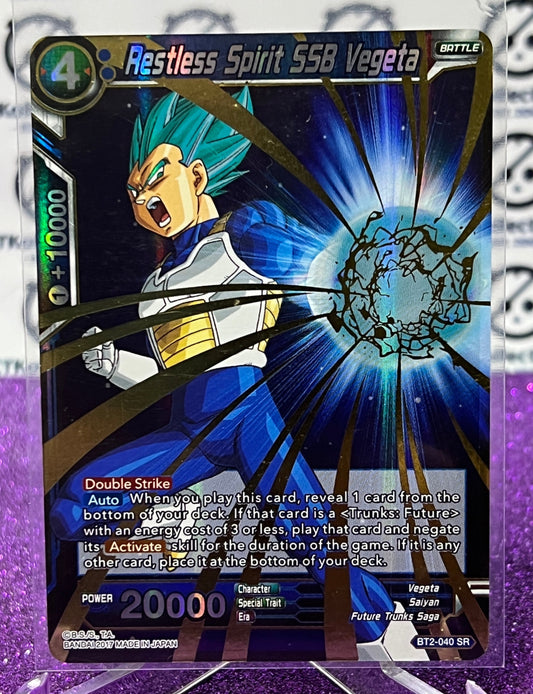 DRAGON BALL SUPER RESTLESS SPIRT SSB VEGETA # BT2-040 SR FOIL CARD