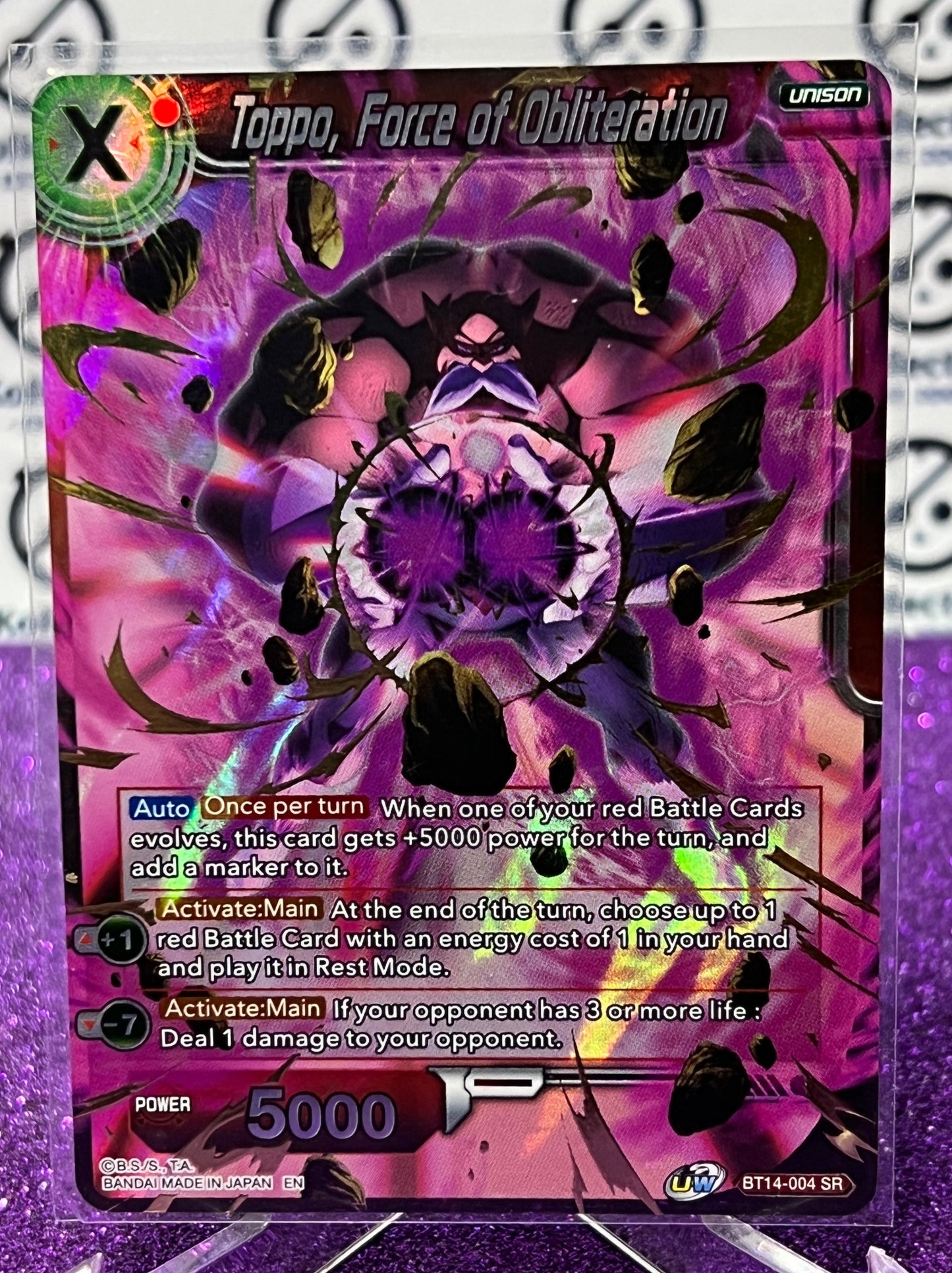 DRAGON BALL SUPER TOPPO, FORCE OF OBLITERATION # BT14-004 SR FOIL CARD