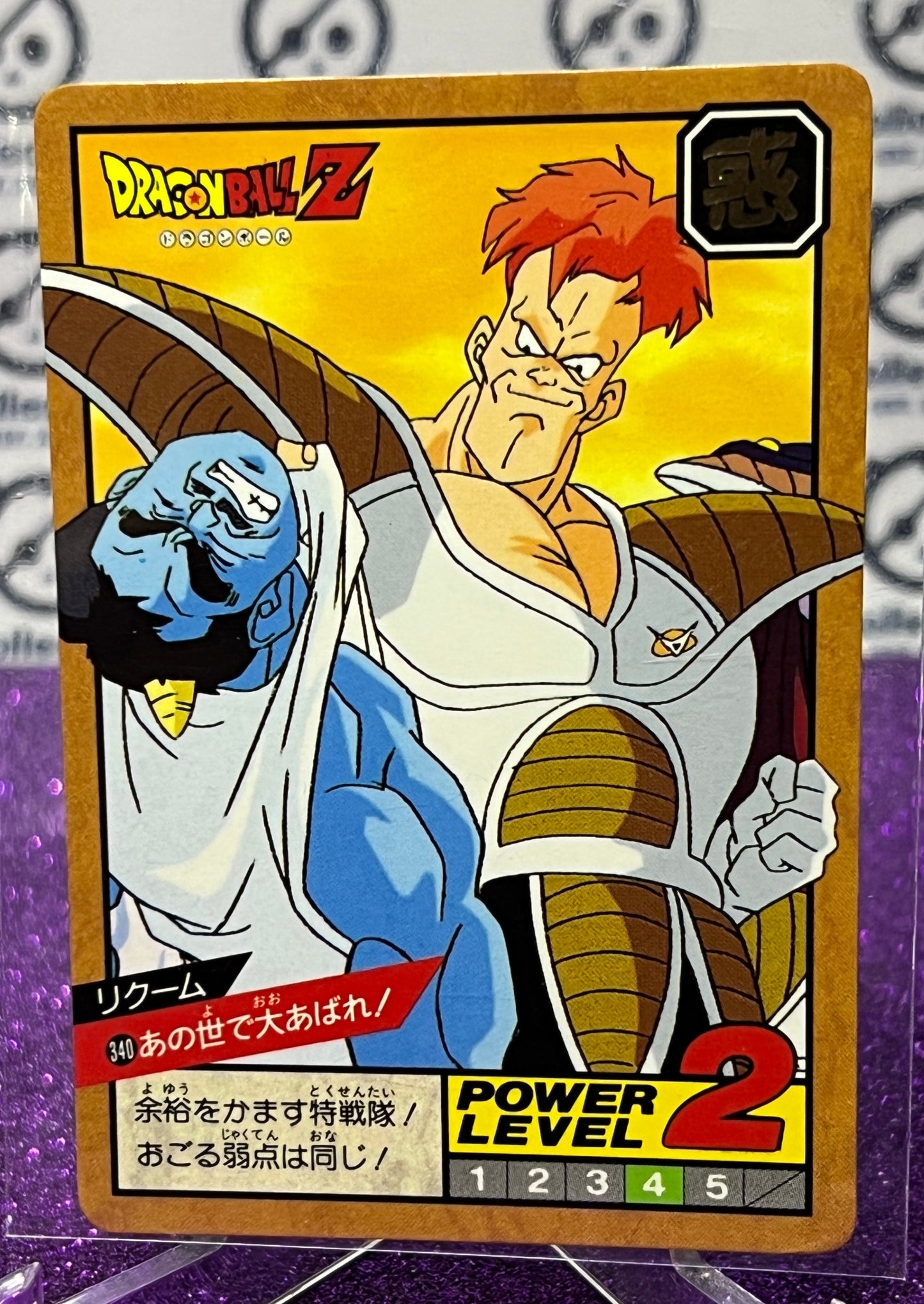 1994 CARTE DRAGON BALL Z  SUPER BATTLE # 360 POWER LEVEL 2 JAPANESE CARD