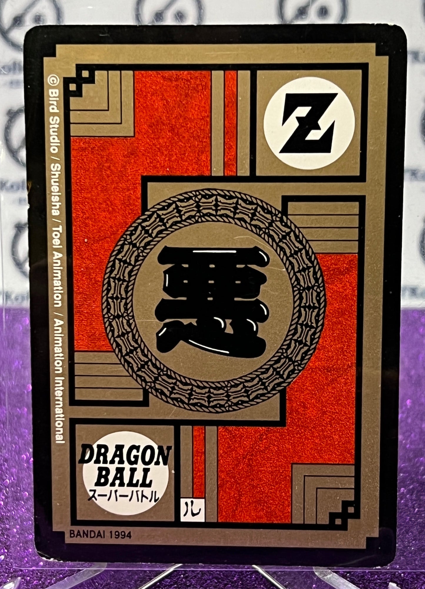 1994 CARTE DRAGON BALL Z  SUPER BATTLE # 360 POWER LEVEL 2 JAPANESE CARD