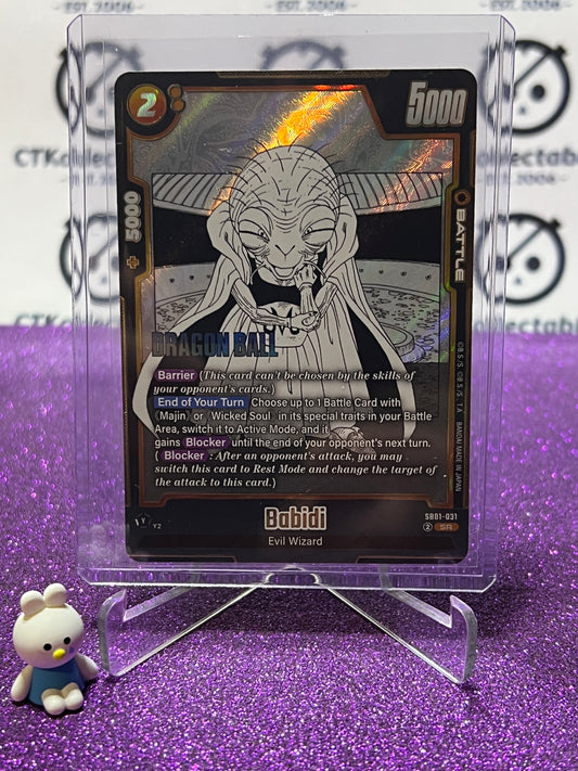 DRAGON BALL SUPER MANGA BOOSTER BABIDI # SB01-031 SR  FOIL CARD 2025