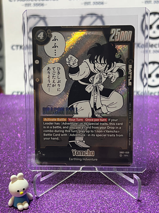 DRAGON BALL SUPER MANGA BOOSTER YAMCHA # SB01-059 SR FOIL CARD 2025