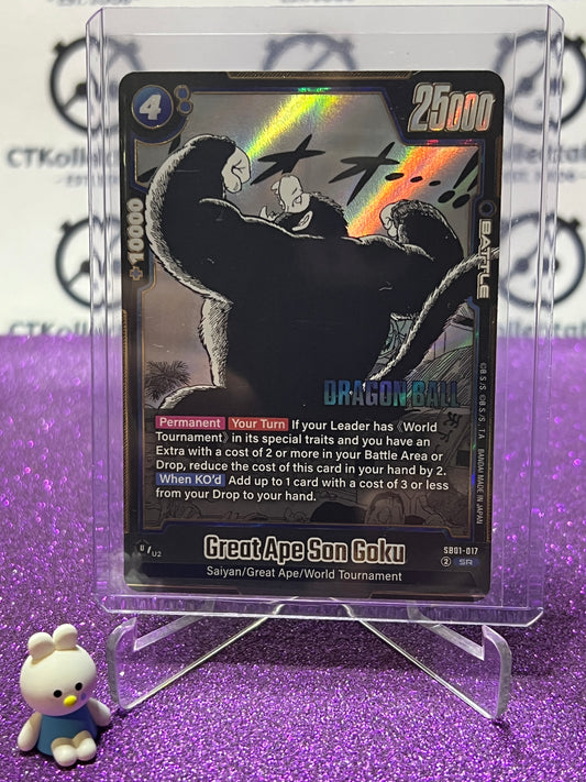 DRAGON BALL SUPER MANGA BOOSTER GREAT APE SON GOKU # SB01-017 SR FOIL CARD 2025