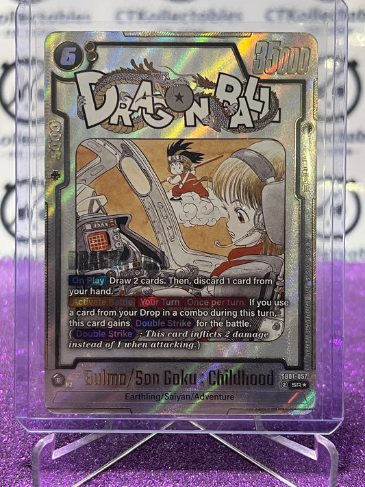DRAGON BALL SUPER MANGA BOOSTER BULMO/SON GOKU: CHILDHOOD # SB01-057 SR* FOIL CARD 2025