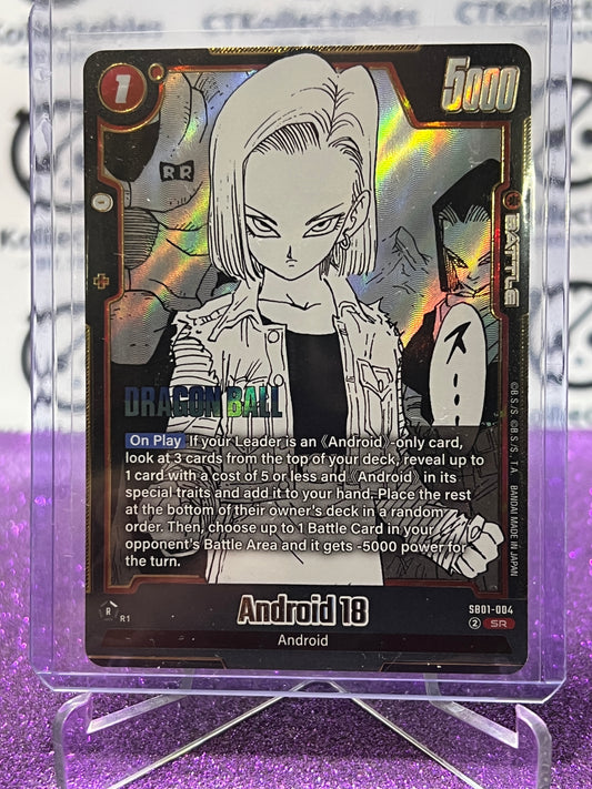 2025 DRAGON BALL SUPER MANGA BOOSTER ANDROID 18 # SB01-004 SR  FOIL CARD