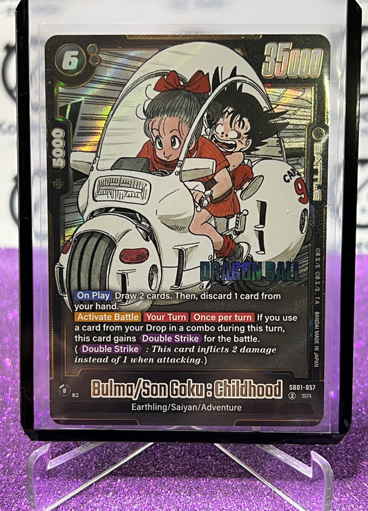 2025 DRAGON BALL SUPER MANGA BOOSTER BULMA/SON GOKU : CHILDHOOD # SB01-057 SR FOIL CARD