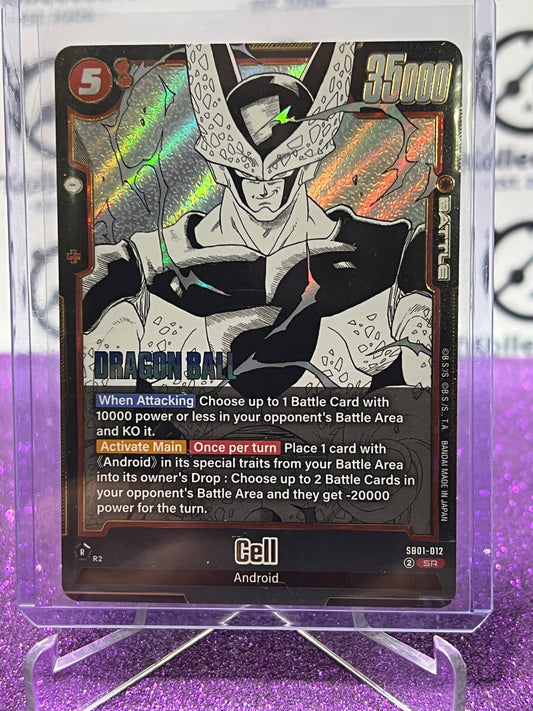 2025 DRAGON BALL SUPER MANGA BOOSTER CELL # SB01-012 SR FOIL CARD
