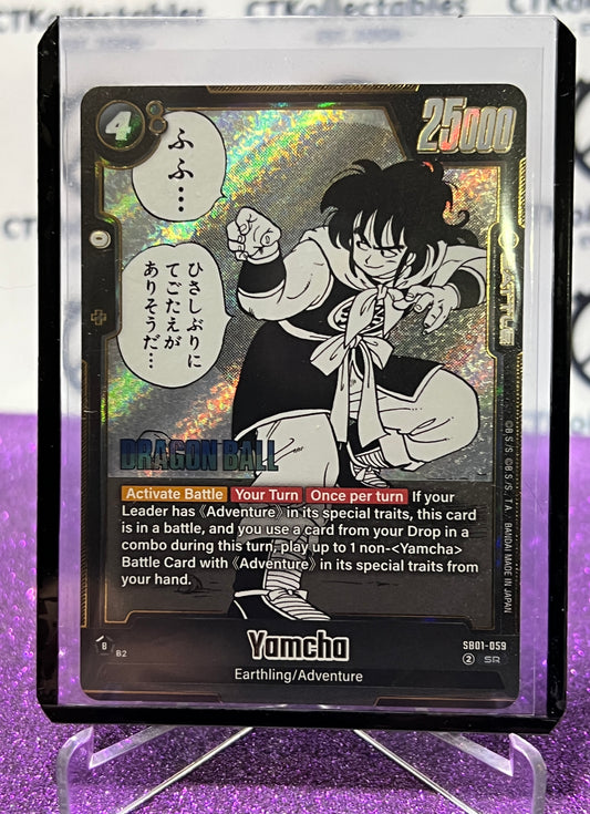 2025 DRAGON BALL SUPER MANGA BOOSTER YAMCHO # SB01-059 SR FOIL CARD