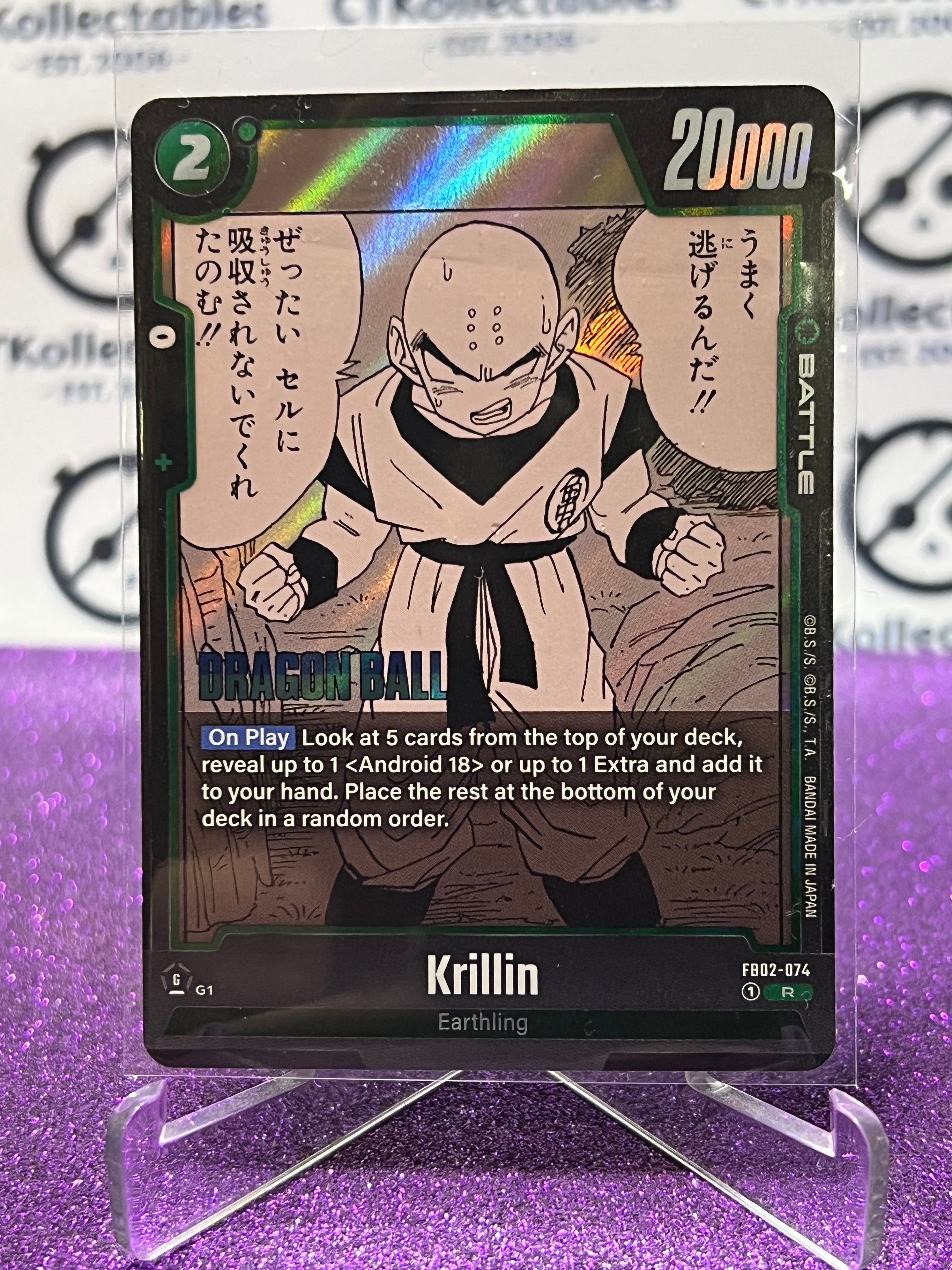 2025 DRAGON BALL SUPER MANGA BOOSTER KRILLIN # FB02-074 R FOIL CARD ...