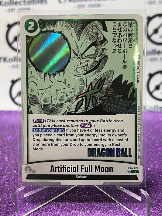 2025 DRAGON BALL SUPER MANGA BOOSTER ARTIFICIAL FULL MOON # FB04-076 R  FOIL CARD