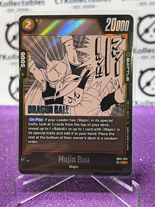 2025 DRAGON BALL SUPER MANGA BOOSTER MAJIN BUU # SB01-033 R  FOIL CARD