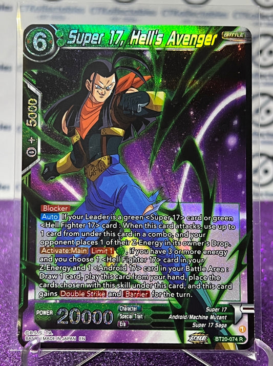 DRAGON BALL SUPER 17, HELL'S AVENGER  # BT20-074 R  FOIL CARD