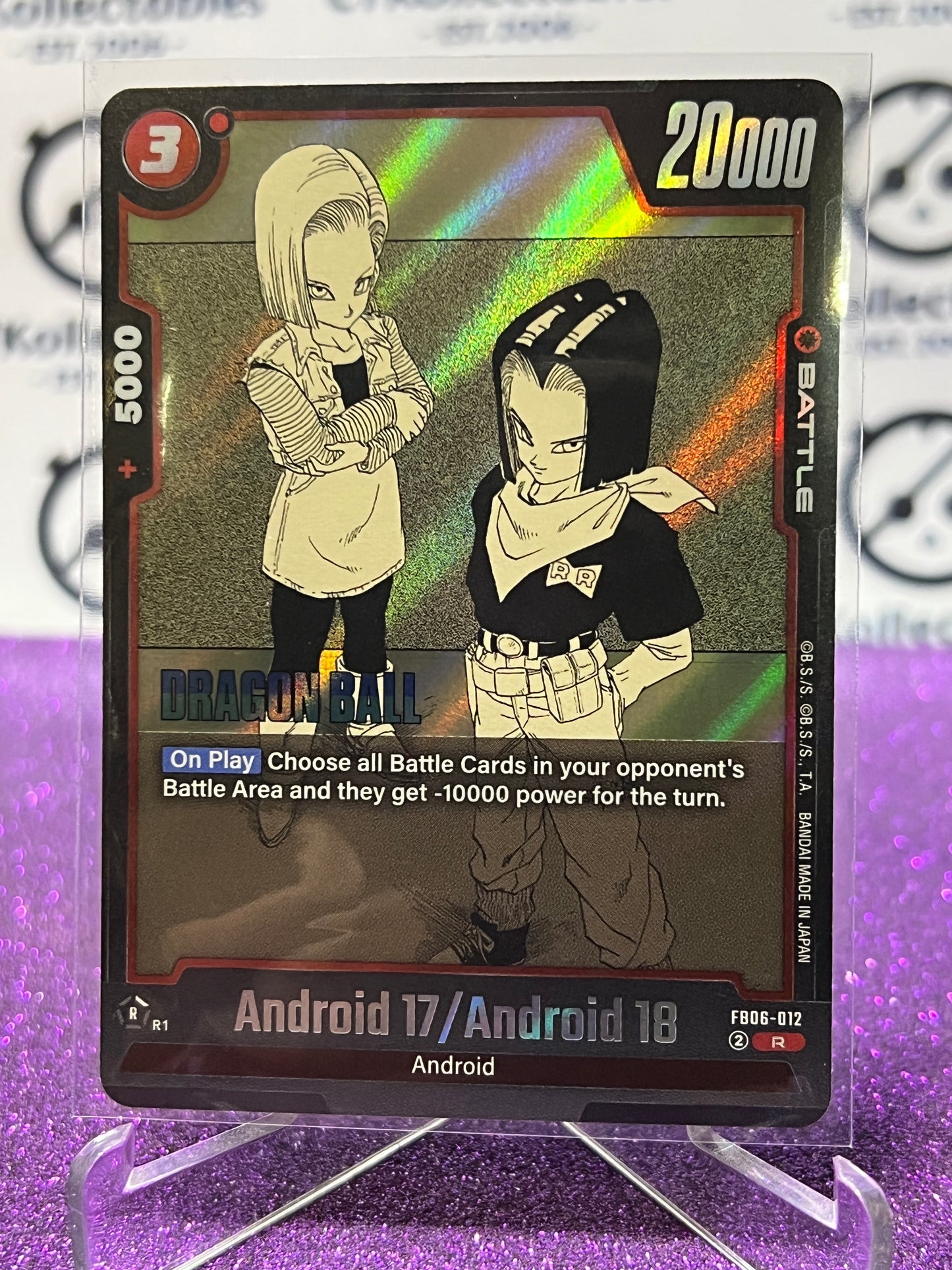 2025 DRAGON BALL SUPER MANGA BOOSTER ANDROID 17/ANDROID 18 # FB06-012 R  FOIL CARD