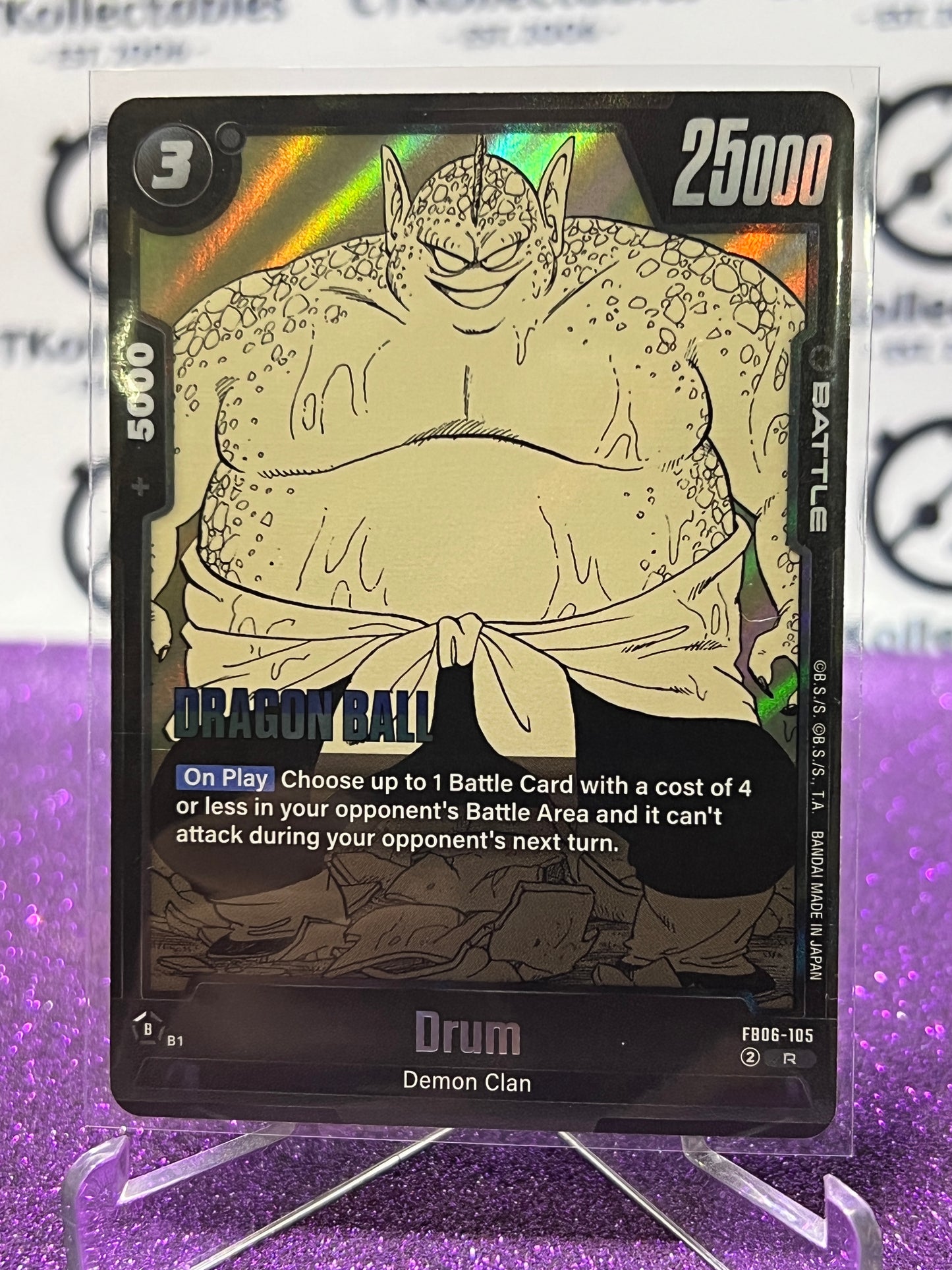2025 DRAGON BALL SUPER MANGA BOOSTER DRUM # FB06-105 R  FOIL CARD