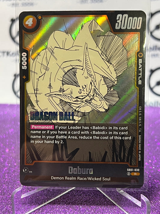 2025 DRAGON BALL SUPER MANGA BOOSTER DABURA #SB01-030 R  FOIL CARD