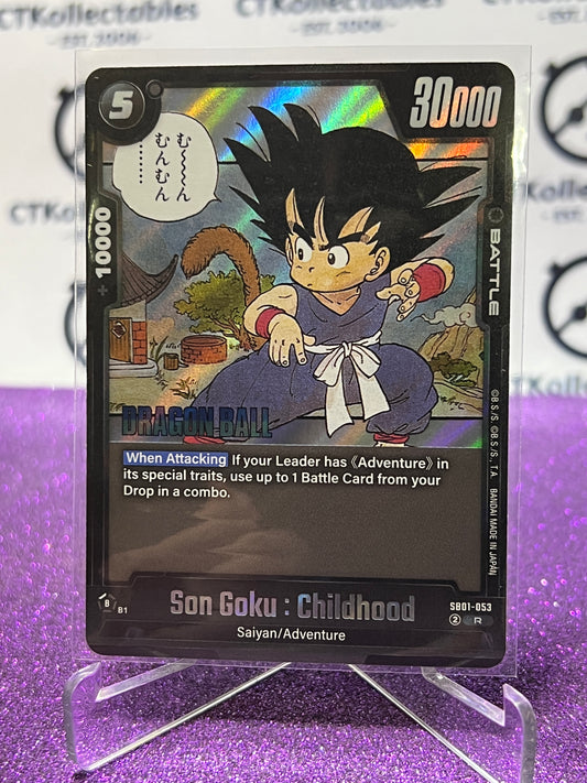 2025 DRAGON BALL SUPER MANGA BOOSTER SON GOKU: CHILDHOOD # SB01-053 R  FOIL CARD