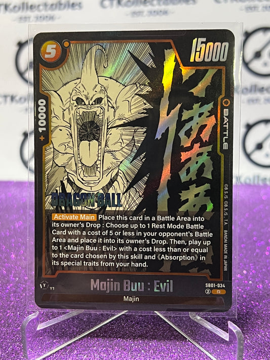 2025 DRAGON BALL SUPER MANGA BOOSTER MAJIN BUU: EVIL # SB01-034R  FOIL CARD