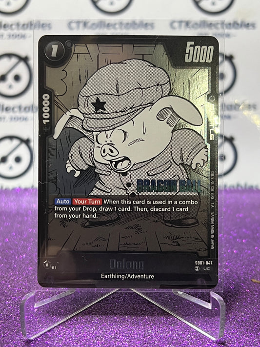 2025 DRAGON BALL SUPER MANGA BOOSTER OOLONG # SB01-047 UC FOIL CARD