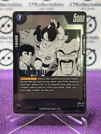 2025 DRAGON BALL SUPER MANGA BOOSTER VIDEL # SB01-041 UC FOIL CARD
