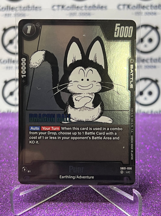 2025 DRAGON BALL SUPER MANGA PUOR # SB01-056 UC FOIL CARD