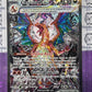 2023 OBSIDIAN FLAMES CHARIZARD # 223/197  FULL ART  EX ILLUSTRATION RARE SILVER FOIL POKEMON CARD