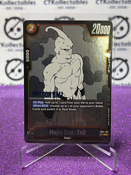 2025 DRAGON BALL SUPER MANGA BOOSTER MAJIN BUU: EVIL # FB04-091 UC FOIL CARD