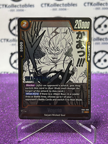 2025 DRAGON BALL SUPER MANGA BOOSTER VEGETO # FB04-088 UC FOIL CARD