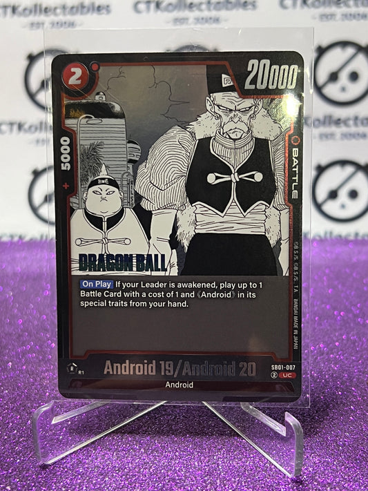 2025 DRAGON BALL SUPER MANGA BOOSTER ANDROID 19 / ANDROID 20 # SB01-007 UC FOIL CARD