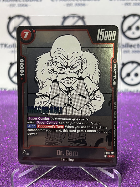 2025 DRAGON BALL SUPER MANGA BOOSTER DR. GERO # FB06-019 UC FOIL CARD