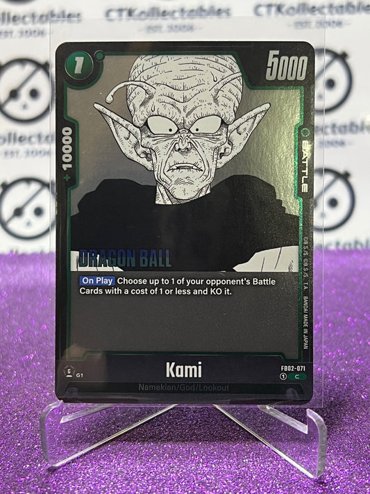 2025 DRAGON BALL SUPER MANGA BOOSTER KAMI # FB02-071 C FOIL CARD