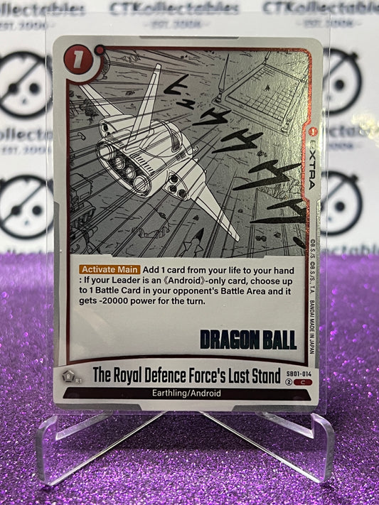 2025 DRAGON BALL SUPER MANGA BOOSTER THE ROYAL DEFENCE FORCE'S LAST STAND # SB01-014 C FOIL CARD