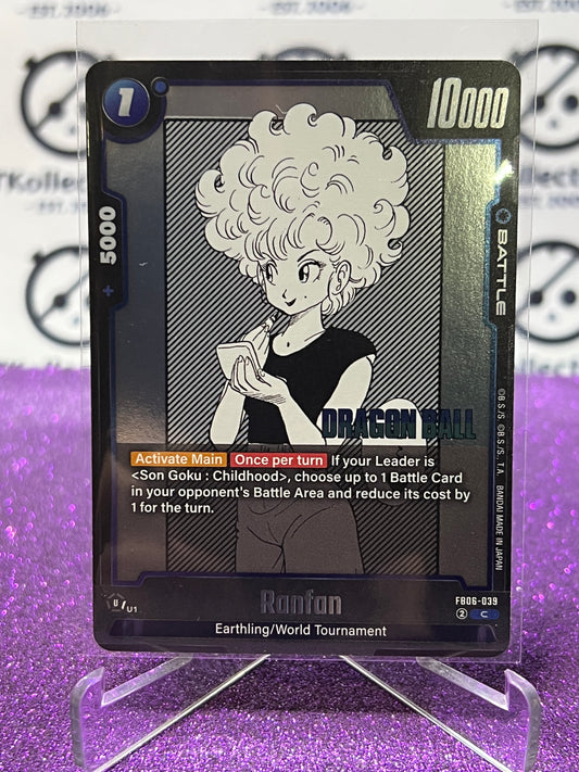 2025 DRAGON BALL SUPER MANGA BOOSTER RANFAN # FB06-039 C FOIL CARD