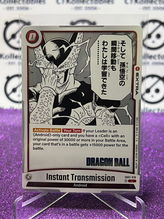 2025 DRAGON BALL SUPER MANGA BOOSTER INSTANT TRANSMISSION # SB01-016 C FOIL CARD