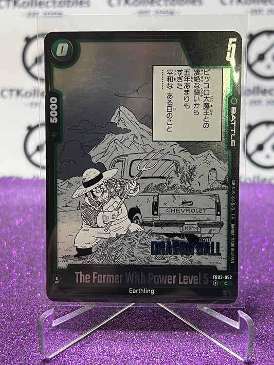 2025 DRAGON BALL SUPER MANGA BOOSTER THE FARMER WITH POWER LEVEL 5 # FB03-062 C FOIL CARD