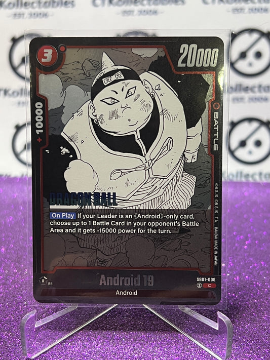 2025 DRAGON BALL SUPER MANGA BOOSTER ANDROID 19 # SB01-006 C FOIL CARD