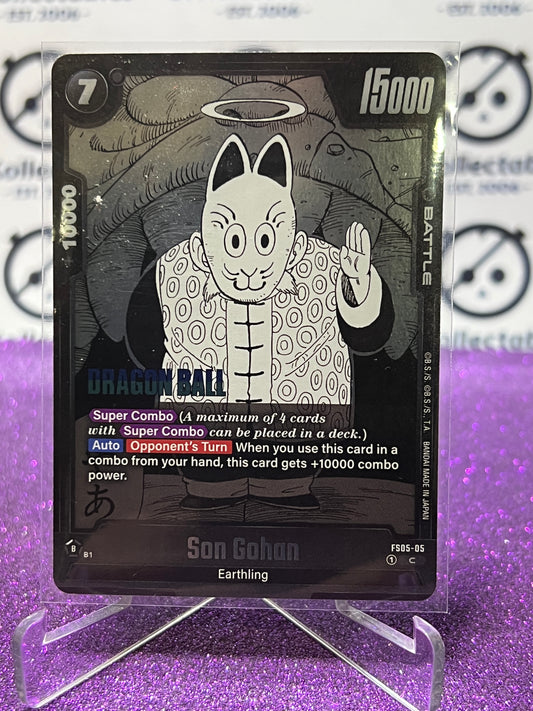 2025 DRAGON BALL SUPER MANGA BOOSTER SON GOHAN # FB05-05 C FOIL CARD