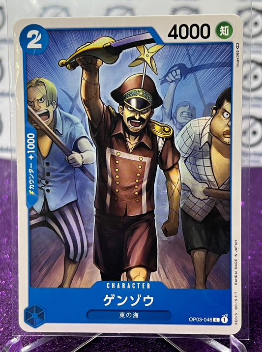 ONE PIECE GENZO MIGHTY ENEMIES # OP03-046 JAPANESE COMMON CARD 2023