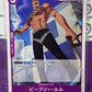 ONE PIECE PEEPLEY LULU MIGHTY ENEMIES # OP03-095 JAPANESE UNCOMMON CARD 2023