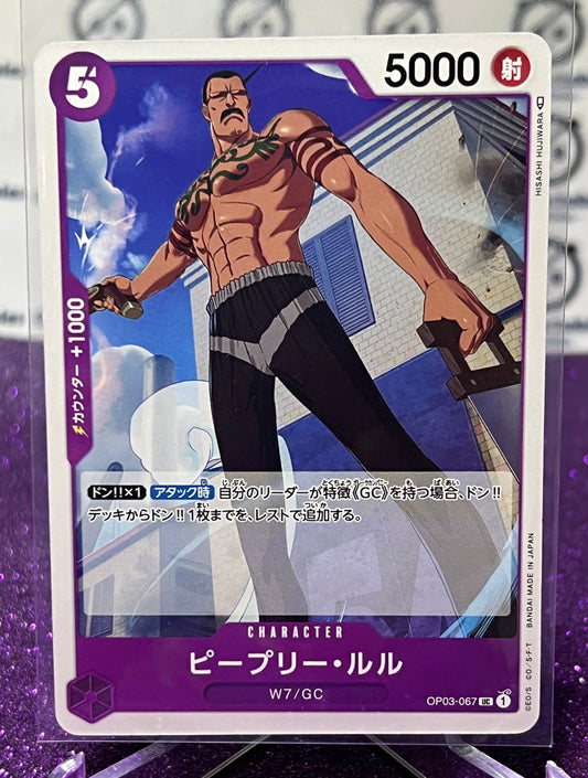 ONE PIECE PEEPLEY LULU MIGHTY ENEMIES # OP03-095 JAPANESE UNCOMMON CARD 2023