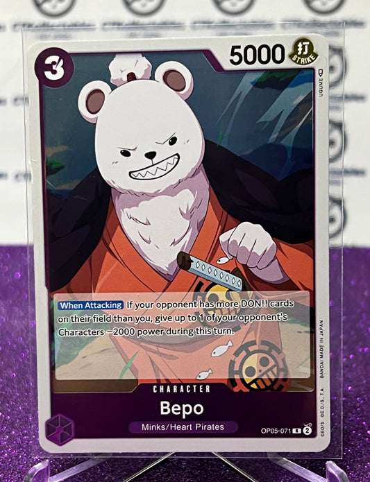 ONE PIECE BEPO # OP05-071 R AWAKENING OF THE NEW ERA RARE FOIL CARD 2023