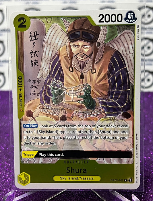 ONE PIECE SHURA # OP05-106 R AWAKENING OF THE NEW ERA RARE FOIL CARD 2023