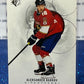 2020-21 UPPER DECK ALEKSANDER BARKOV # 20 FLORIDA PANTHERS HOCKEY CARD