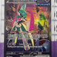 2023 SCARLET & VIOLET PARADOX RIFT POKEMON CARD IRON VALIANT EX SPECIAL ILLUSTRATION RARE #249/182